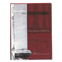 The New Testament With Study Guide